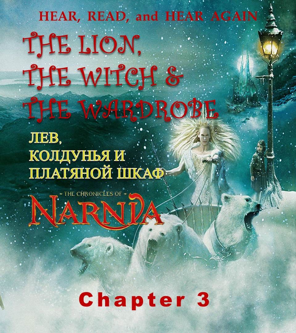 The Lion the Witch and the Wardrobe Chapter 03
