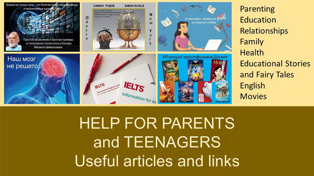 Useful articles and links
