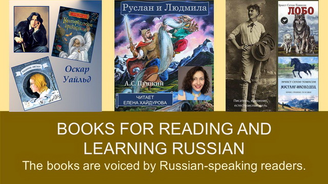 Books in Russian