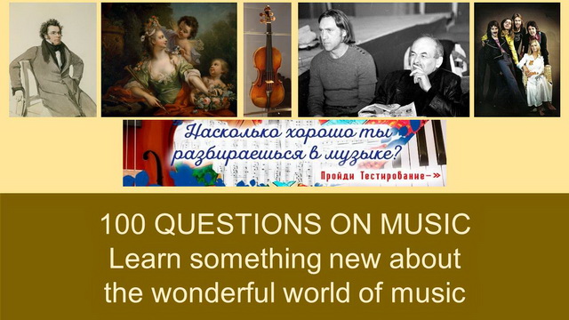 Learn about music
