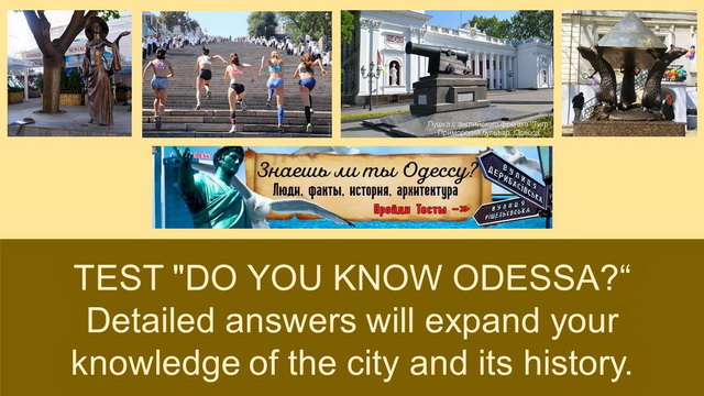 Do you know Odessa