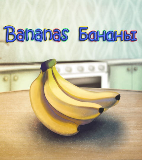 bananas