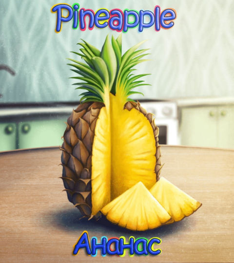 pineapple