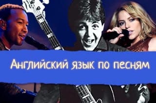 Learn English with songs