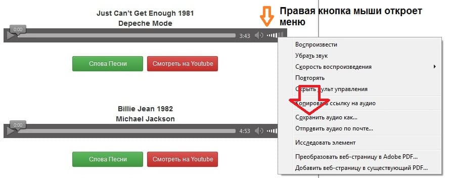 Завантаження в опері