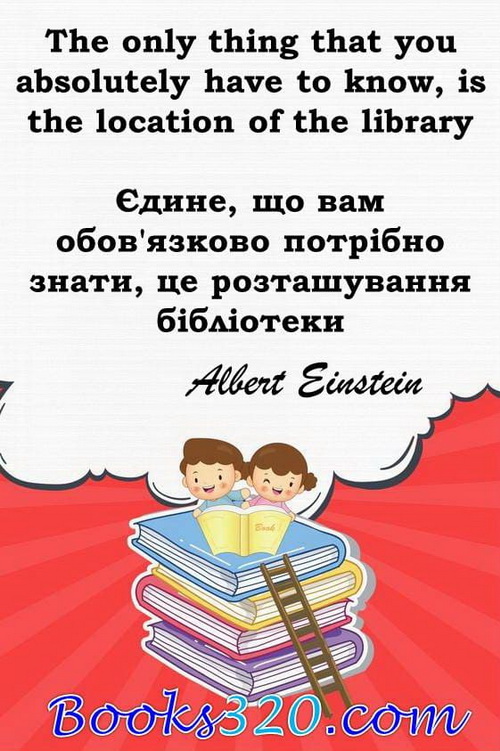Albert Einstein Quote Library