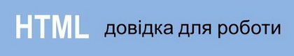 html
