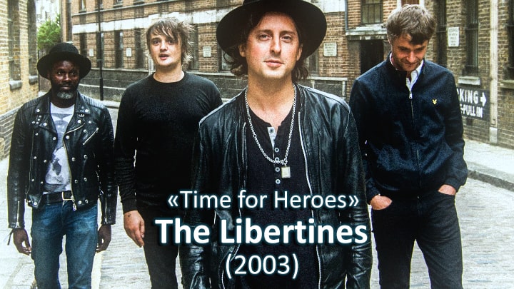 The Libertines