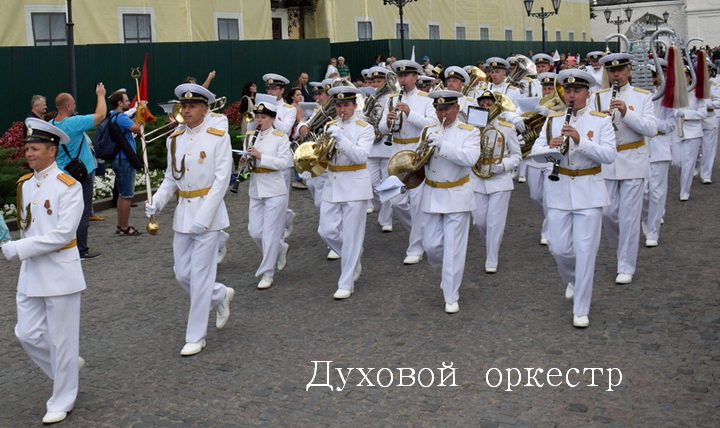 Военный духовой оркестр