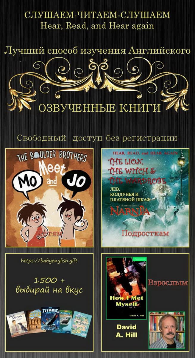 Бесплатные книги на английском