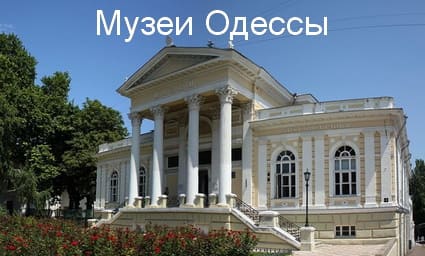 Улица Дерибасовская