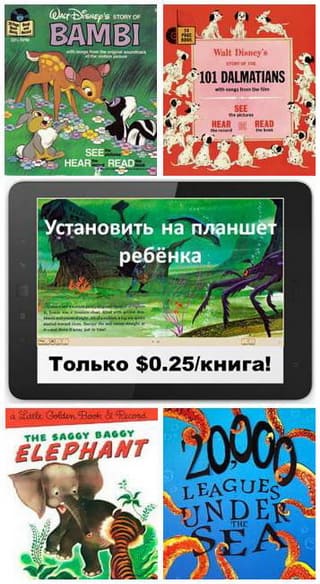 Озвучені книги англійською без реєстрації