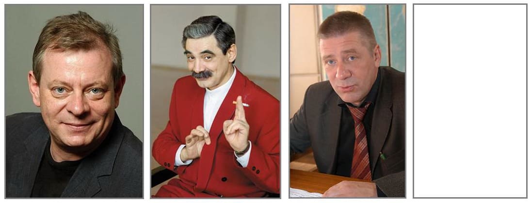 Вадим Андреев. Панкратов-Черный. Андрей Краско