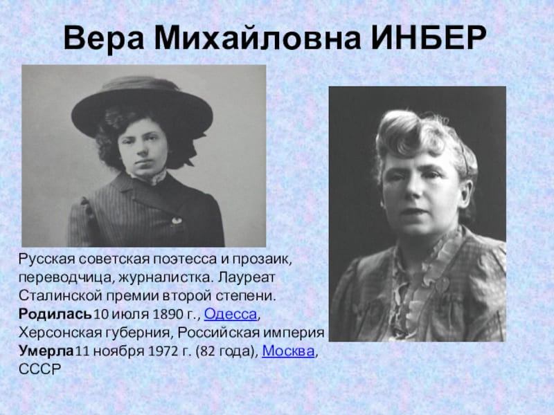 Одесса. Трамвай №18. 50-е годы