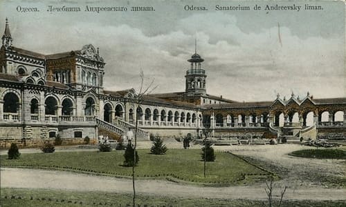 Внутренний двор лечебницы Куяльник 19 век