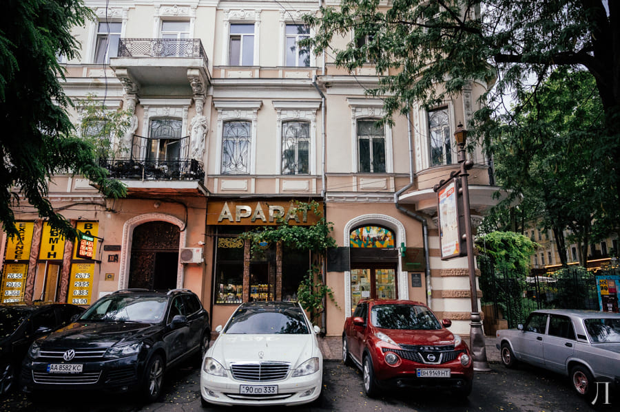Здание по адресу Гаванная, 10. Одесса