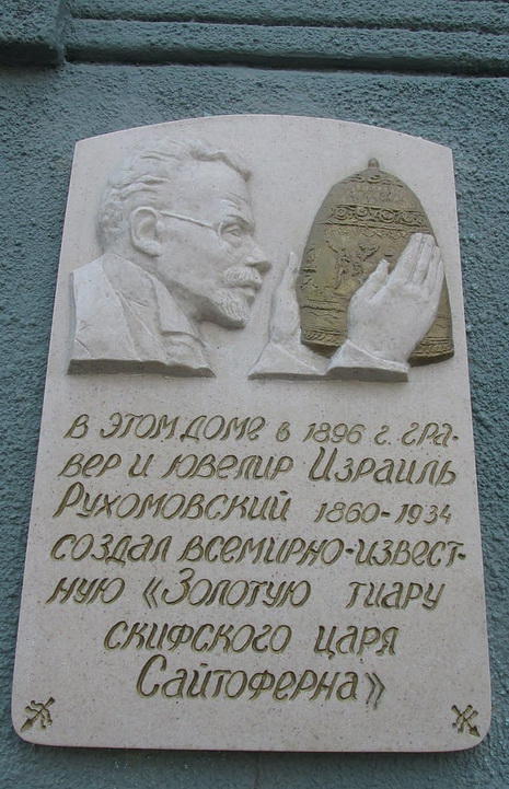 карта Гаванной. Одесса