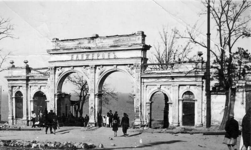 Арка входа на пляж Ланжерон до 1950