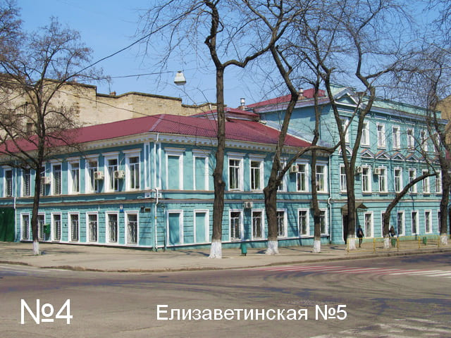 Елизаветинская №5