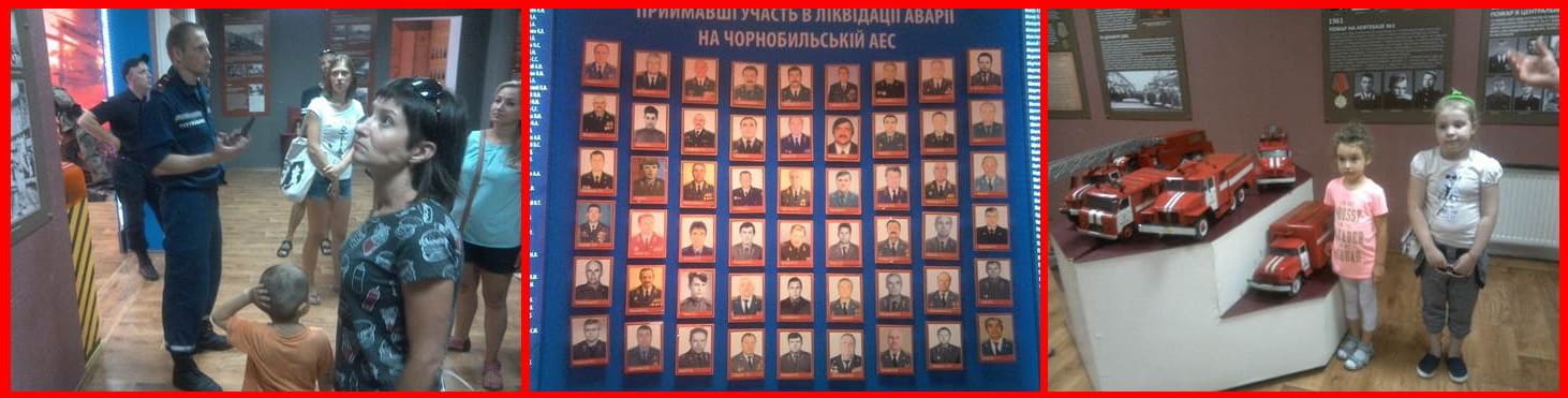 В Музее истории пожарной охраны г. Одессы