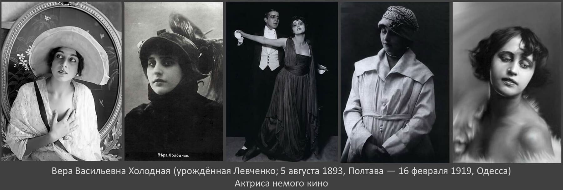 Прощание А. С. Пушкина с морем. 1877 год