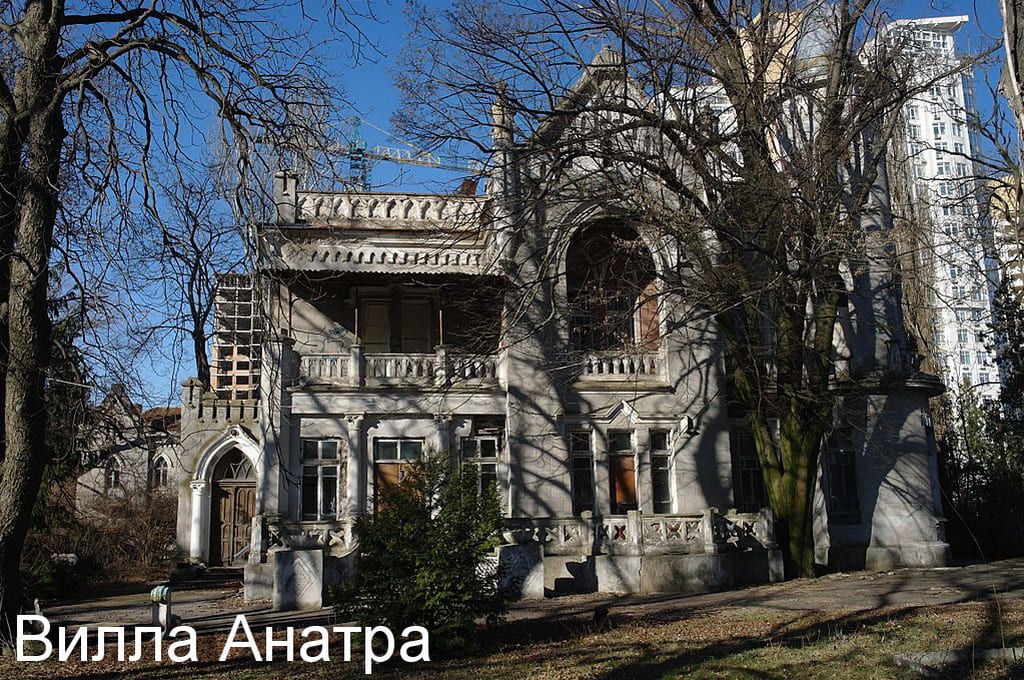 Одесса Французский бульвар Вилла Анатра