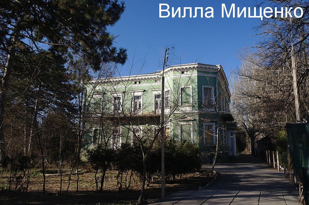 Одесса Французский бульвар Вилла Мищенко